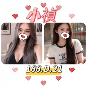 小禎