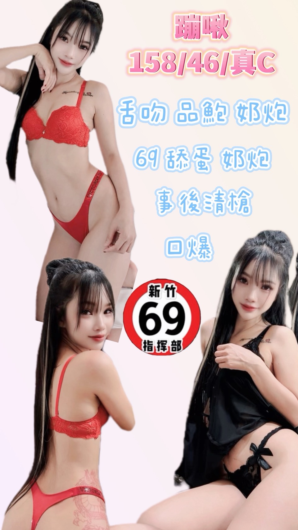 蹦啾