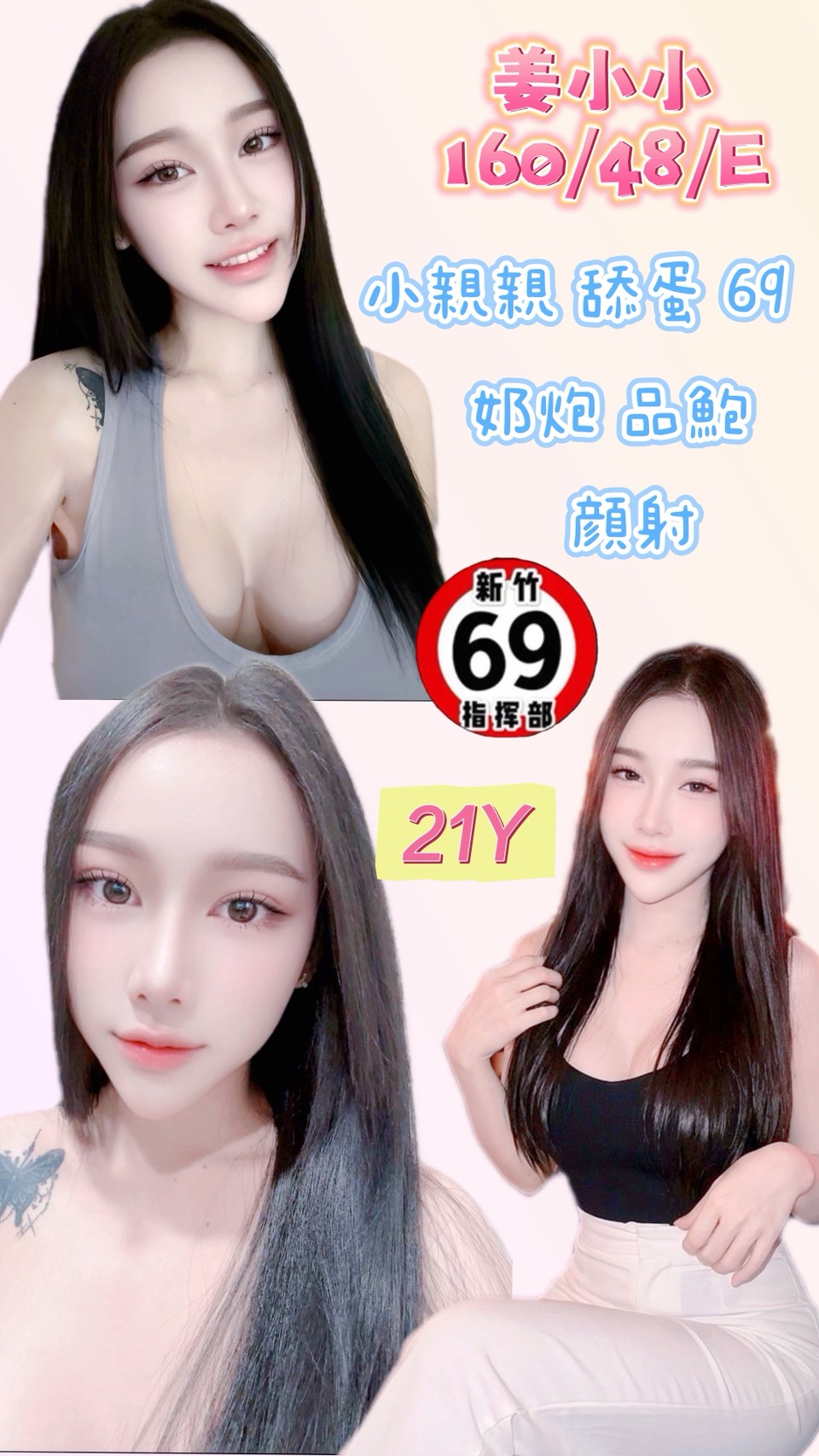 姜小小