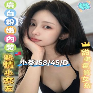小葵