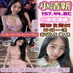 小清新