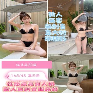 紅豆乳