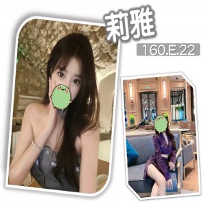 莉雅