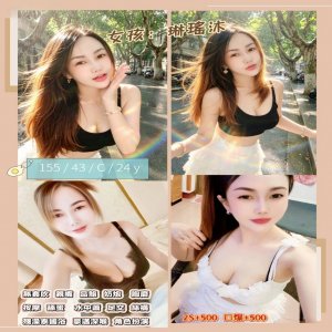 琳瑤沐
