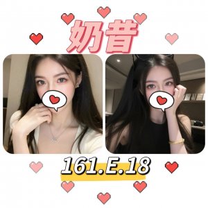 奶昔