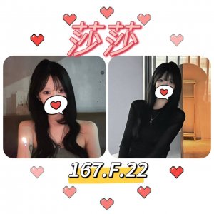 莎莎
