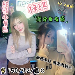 梓琪