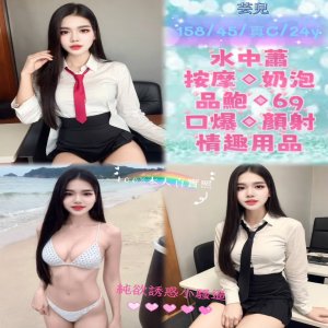 芸兒