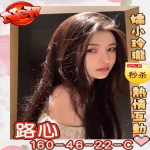 路心