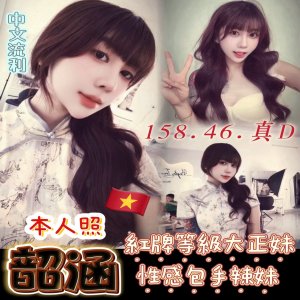 韶涵