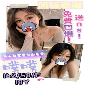 噗噗