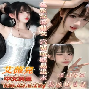 艾薇兒