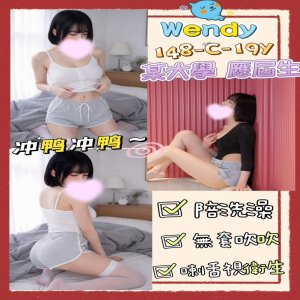 wendy