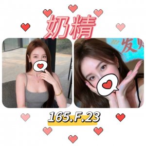 奶精