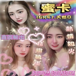 蜜卡