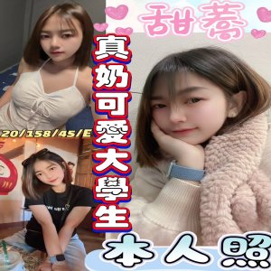 甜蕎