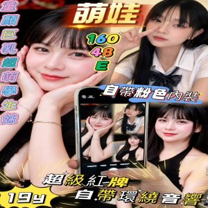 萌娃