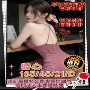 詩心