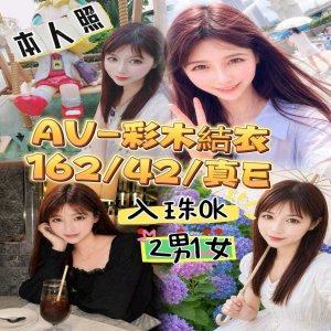 彩木結衣