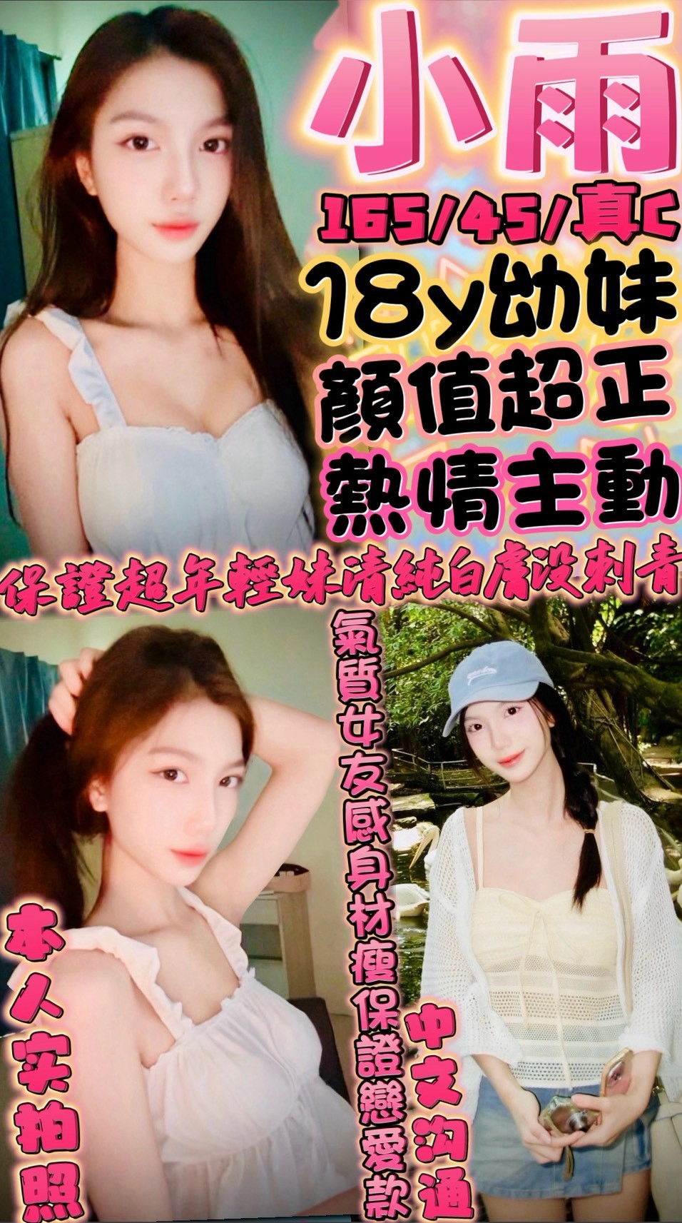 小雨