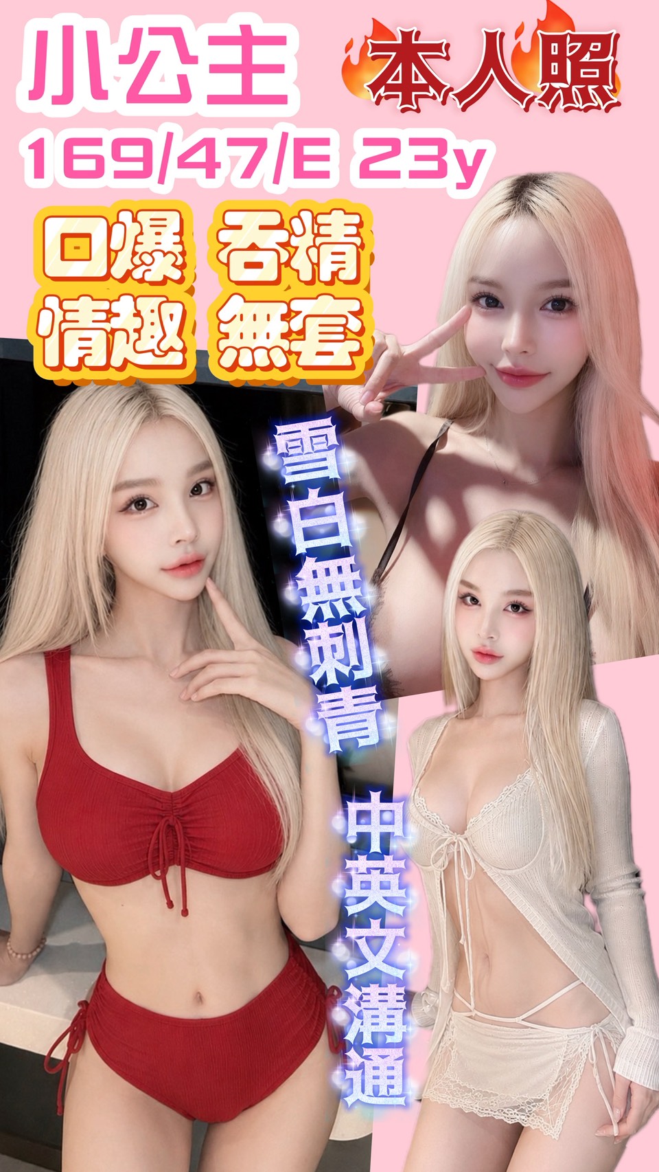 小公主