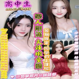 高中生