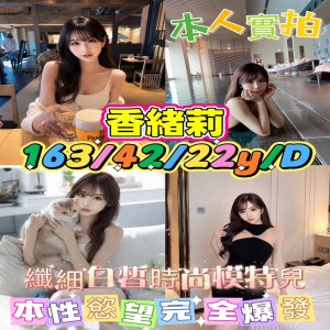 香緒莉