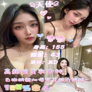 安安