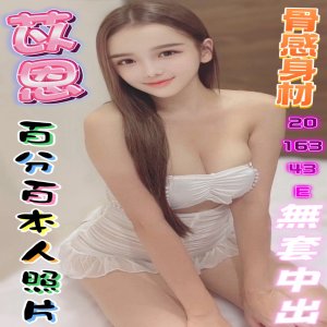 苡恩
