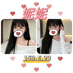 妮妮