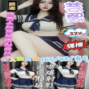 芸熙