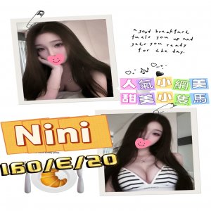 Nini