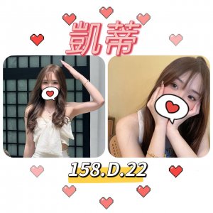 凱蒂