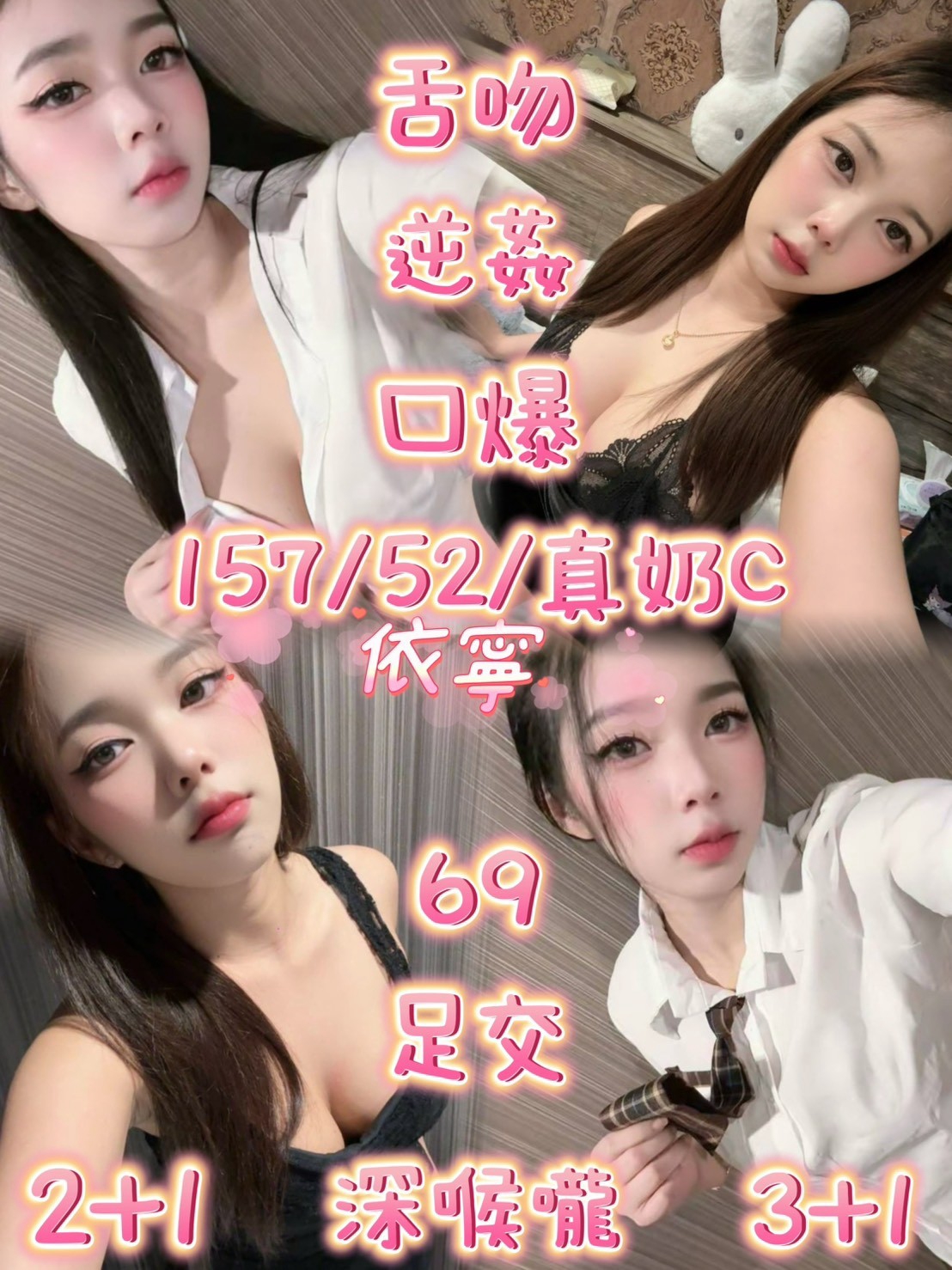 奶妮
