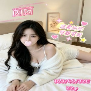 茵茵