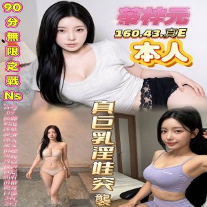 蒂梓元