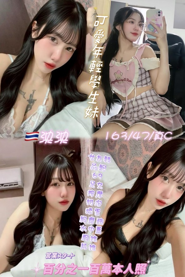 泱泱