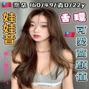 喬朵