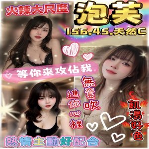 泡芙