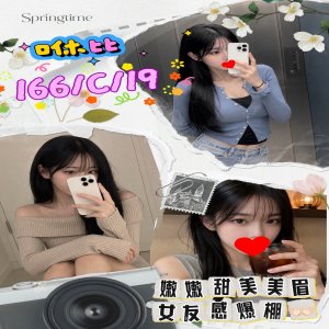 咻比