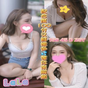 Lala