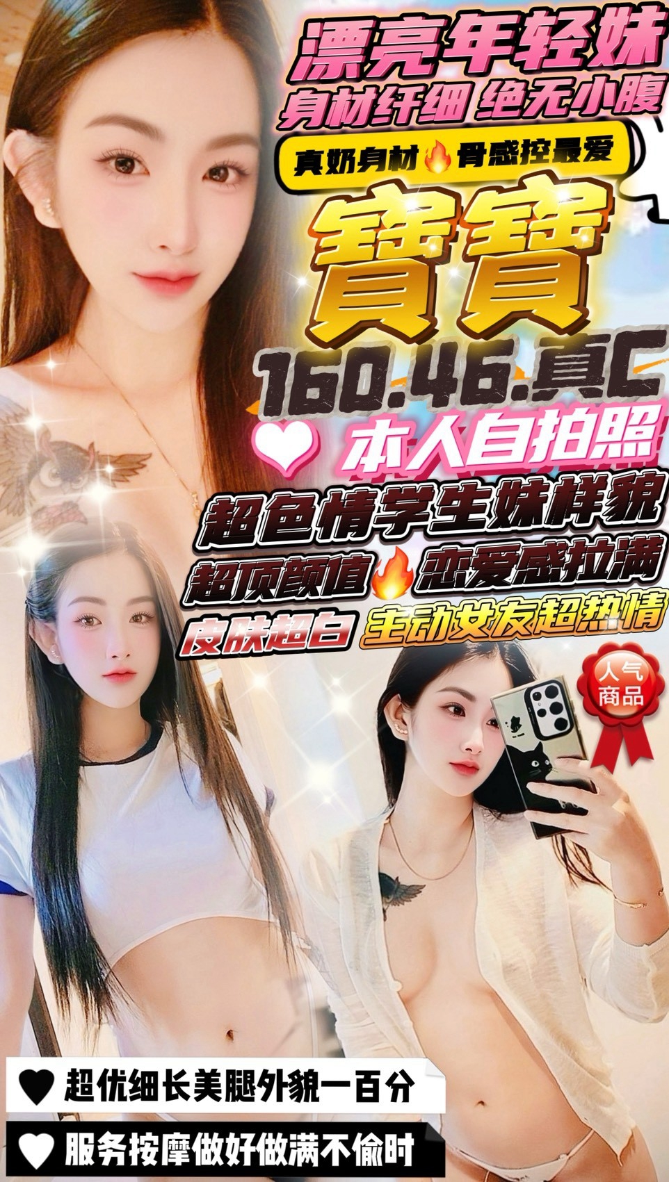 寶寶