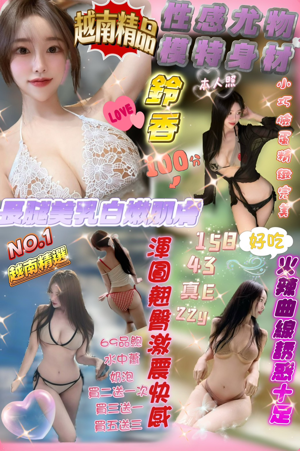 鈴香