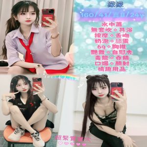 濛濛