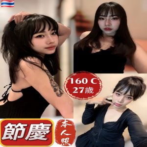 節慶