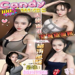 Candy