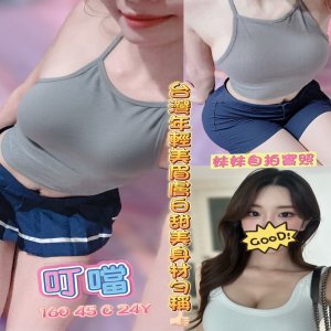 叮噹