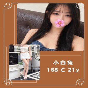小白兔