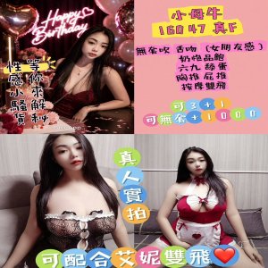 小母牛