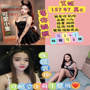 艾妮